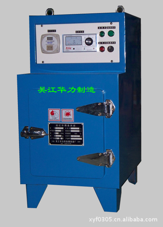 供应华力焊前管道预热电加热器高低温焊条烘箱