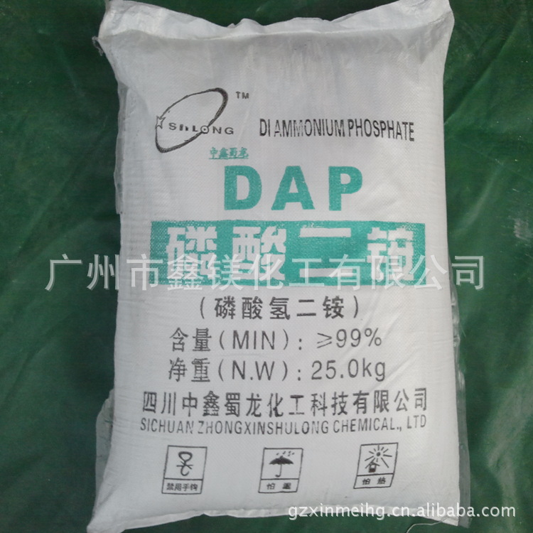 供应磷酸氢二铵（磷酸二铵）