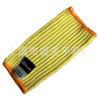 供应凯夫拉护腕 防割护腕手臂安全防护用品|ru