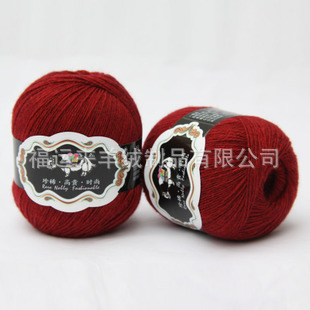 Factory wholesale 21/3 Yak cashmere yarn Wool Hand-knitted wire Woven hand-knitted wire 22 Color can be selected thick