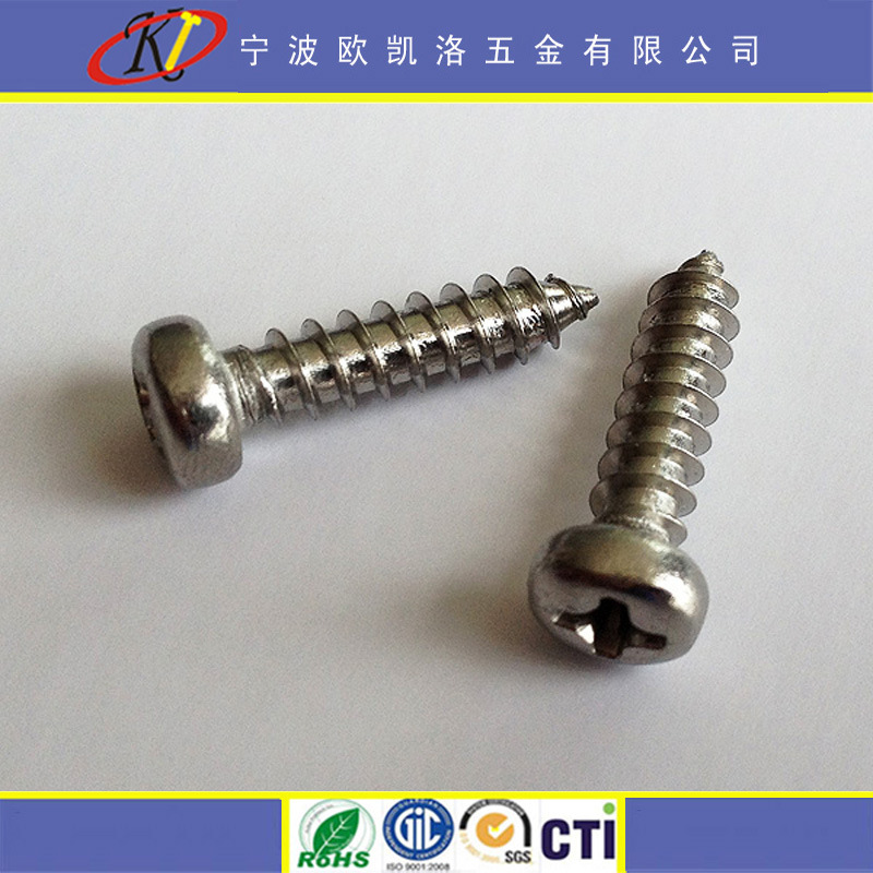 厂家直销 供应不锈钢十字盘头尖尾自攻螺钉