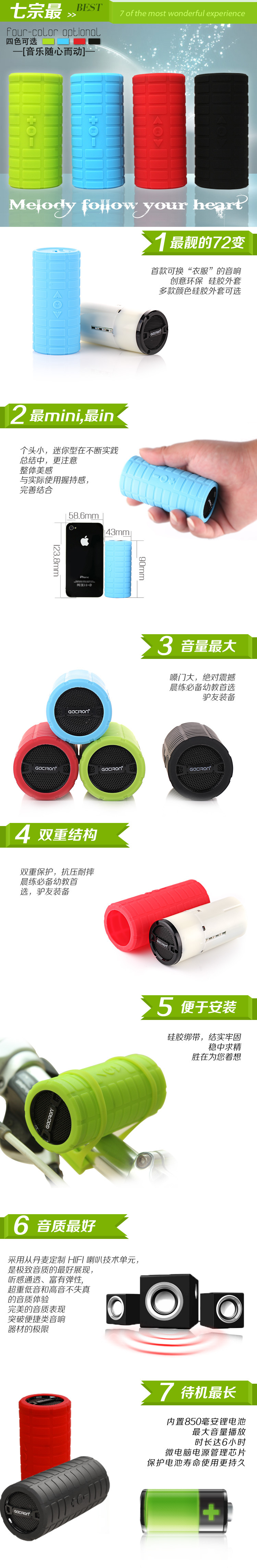 Haut-parleurs pour vélos - Ref 2270067 Image 6