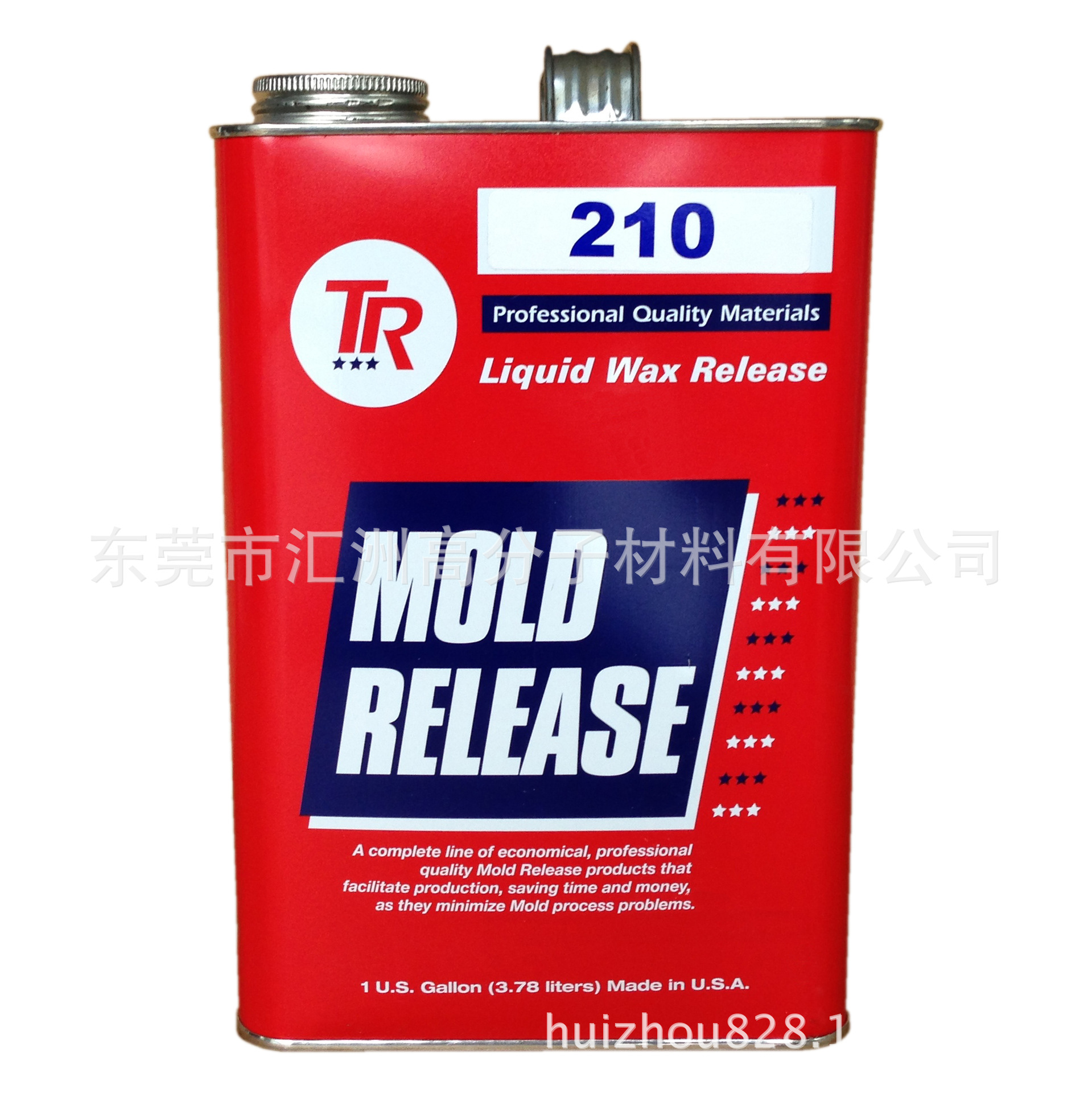 T三星TR-210脱模水-1