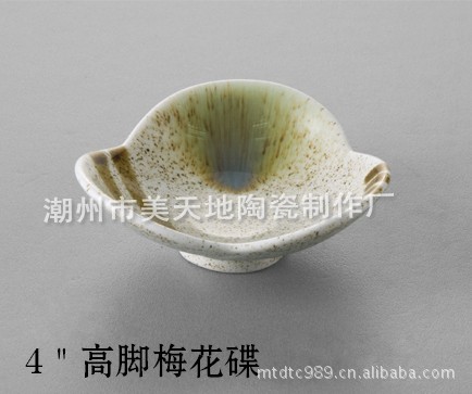 B065_conew2