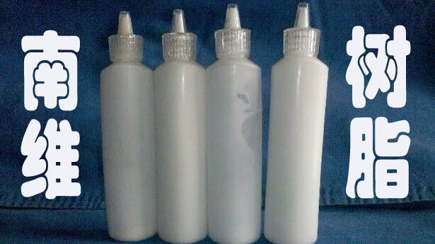 供应小白胶  DIY胶水 小白乳胶  小支透明胶  白乳胶