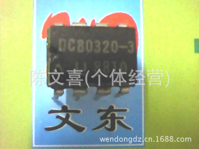 特价原厂 牌子UC80320 UC80320-1 价详谈 欢迎选购