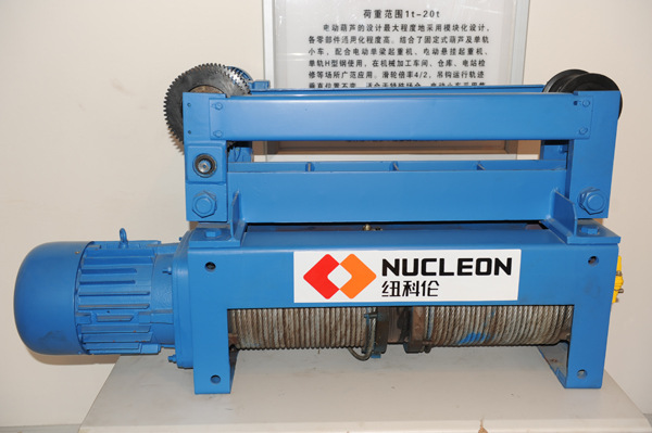 NHX型悬挂电动葫芦 纽科伦起重机