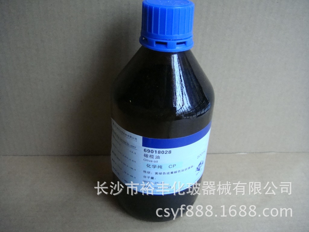 橄榄油  化学纯 CP500ml/瓶 上海国药 8001-25-0