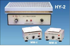 调速多用振荡器（往复）HY-2| 
