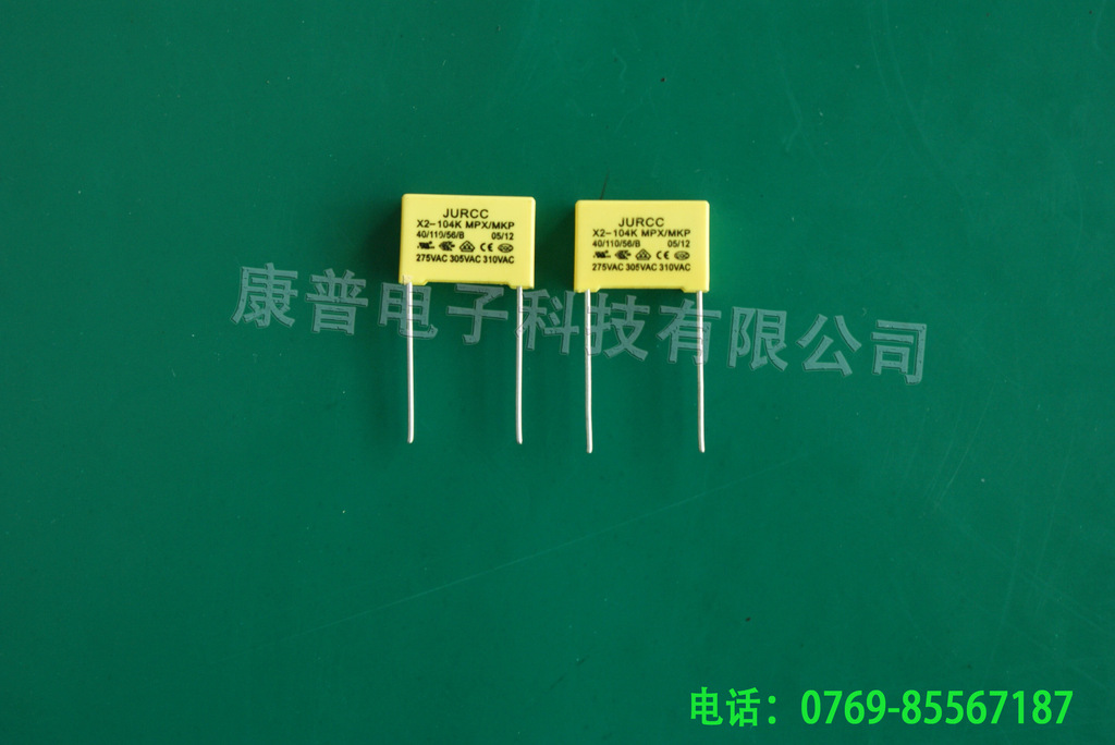 X2 安规电容  104K 275V P=15