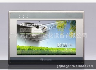 【原装正品】人机界面 威纶通触摸屏7寸(全国联保)eMT3070A