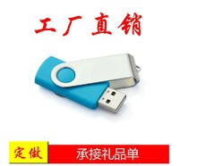 lYƷ UPيAD4G 8G 16G 32G ӆLOGO USB