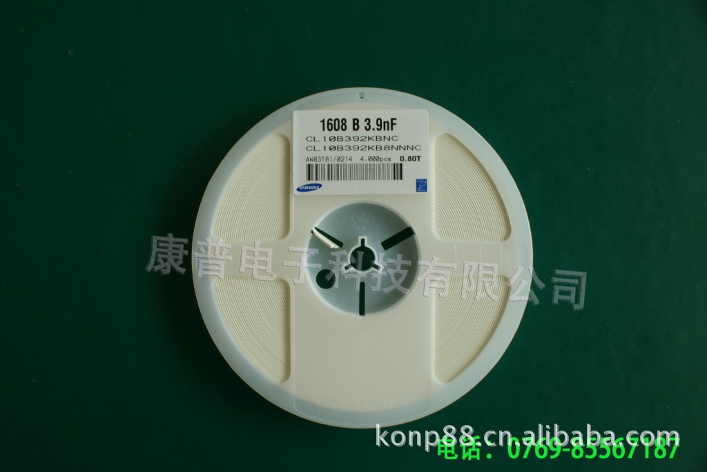 贴片电容  392K 50V X7R 0603 正品 现货