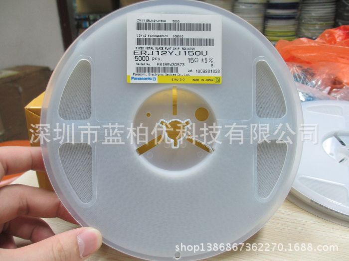 1812贴片电阻 精密电阻 1812-15R  误差5% 1% 全系列原装正品现货