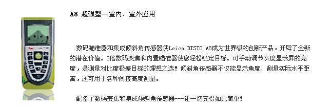 厂家供应手持式激光测距仪 测距仪 激光测距仪 便携式测距仪