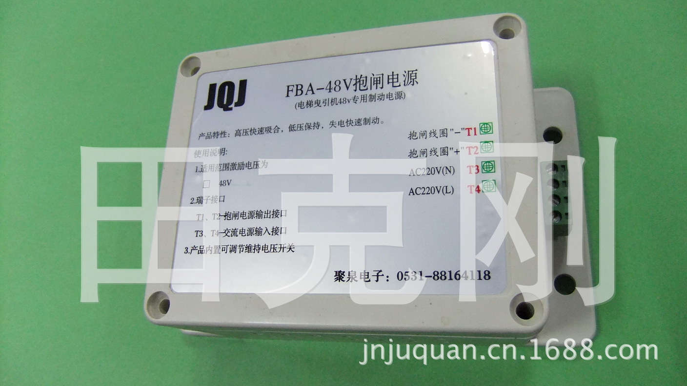 电梯曳引机专用制动电源，直流dc48v快递制动电源  安川电梯