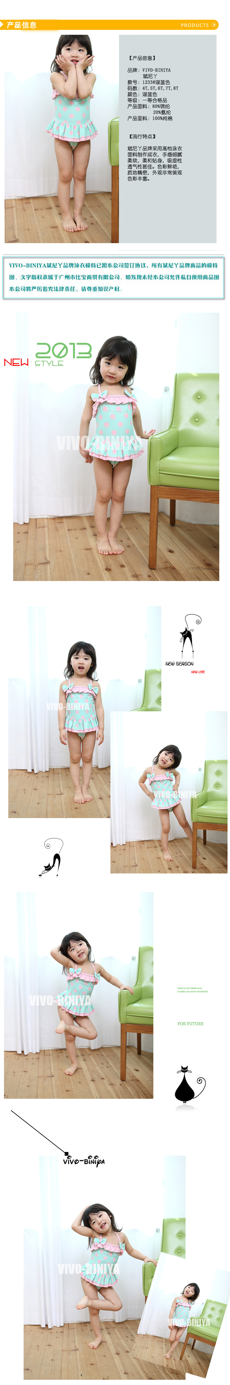 Maillot de bain fille VIVO - Ref 2548797 Image 51