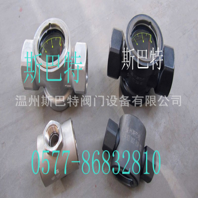 供应斯巴特SG-NZ-KD1不锈钢立卧双用带刻度机械式流量计 流量显示