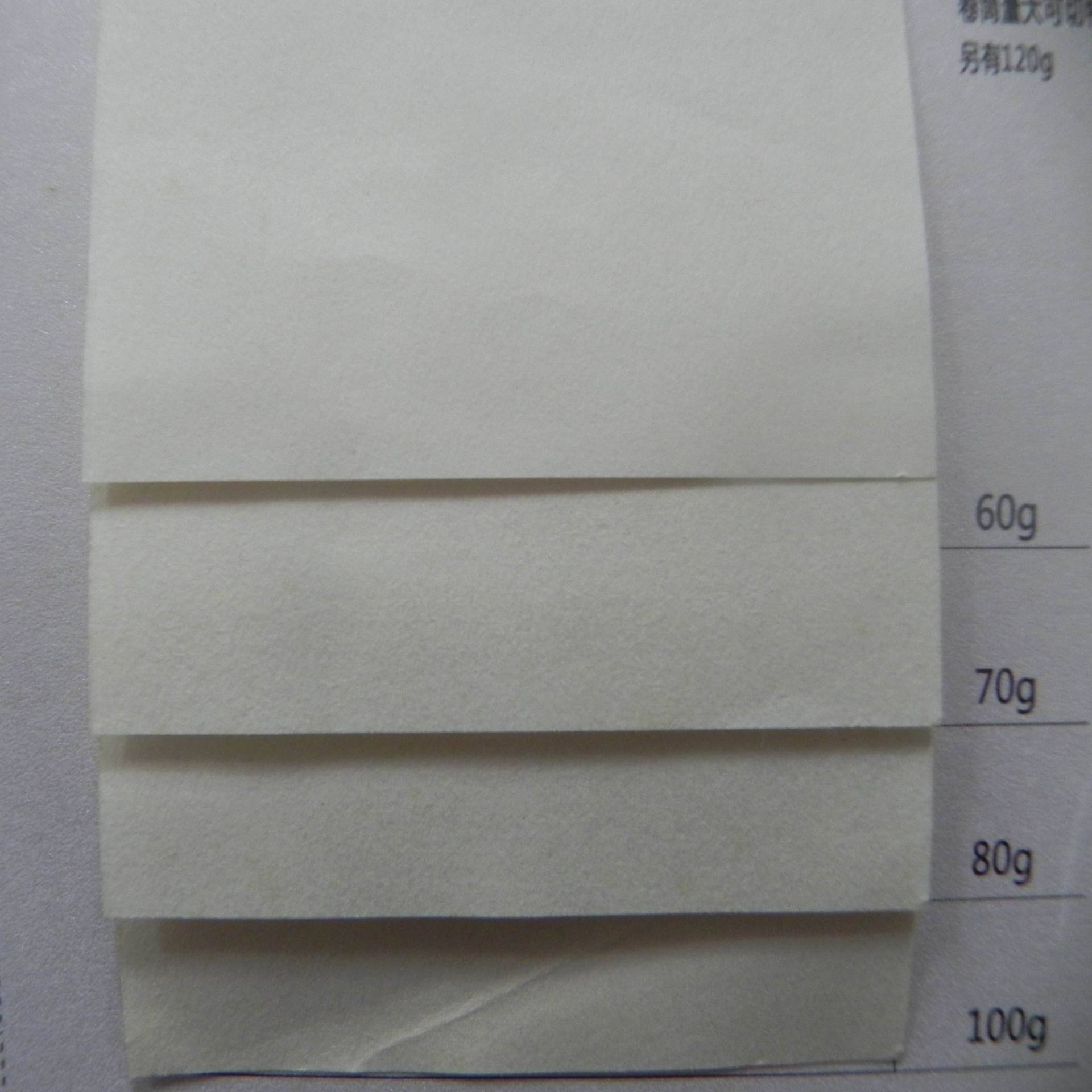 【胶版纸】_胶版纸厂家_胶版纸批发市场