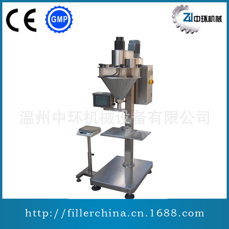 ZH-1A小剂量半自动粉末灌装机 粉末灌装机