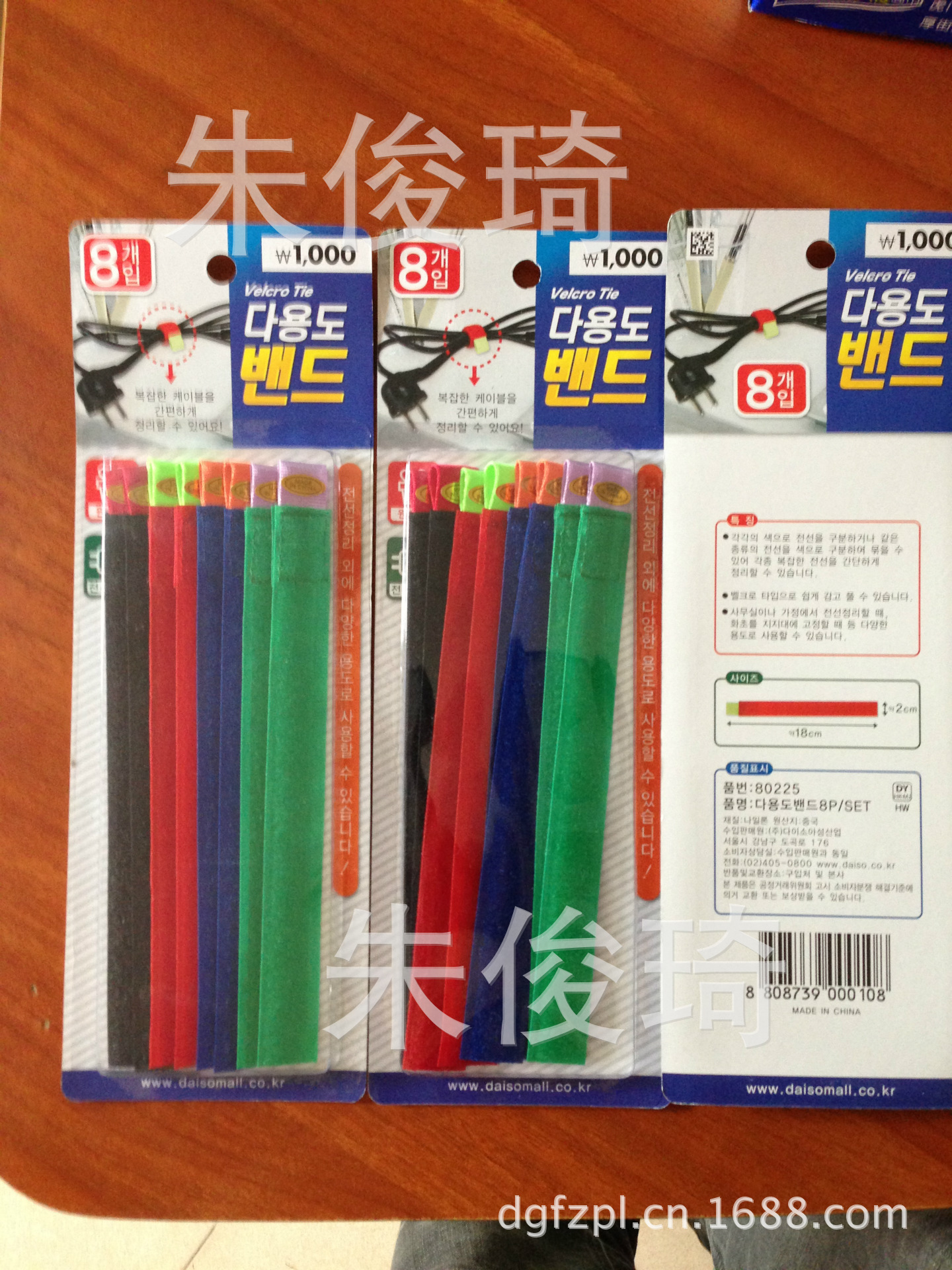 【PAIHE柏和】厂家现货低价直销 可撕束线带绑带数据线扎带魔术贴