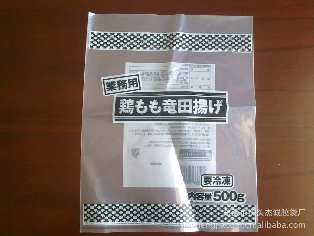 东莞桥头厂家PE印刷袋  PE食品袋    食品包装袋
