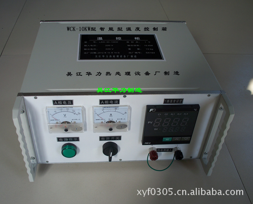 供应华力RWK管道预热温度控制箱