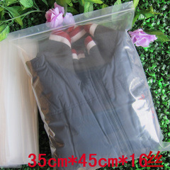 工厂直销PE35*45cm*16丝特厚食品级自封袋密封袋服装收纳封口袋