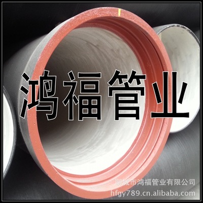 supply Pipe/Binzhou Ductile iron pipe