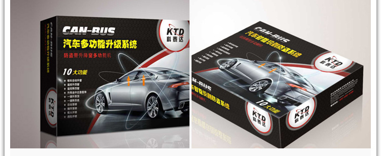 科泰達(dá)電器_08