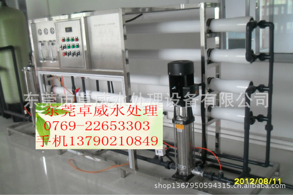 超纯水水质监测控制 纯净水粗过滤 深圳初级过滤器