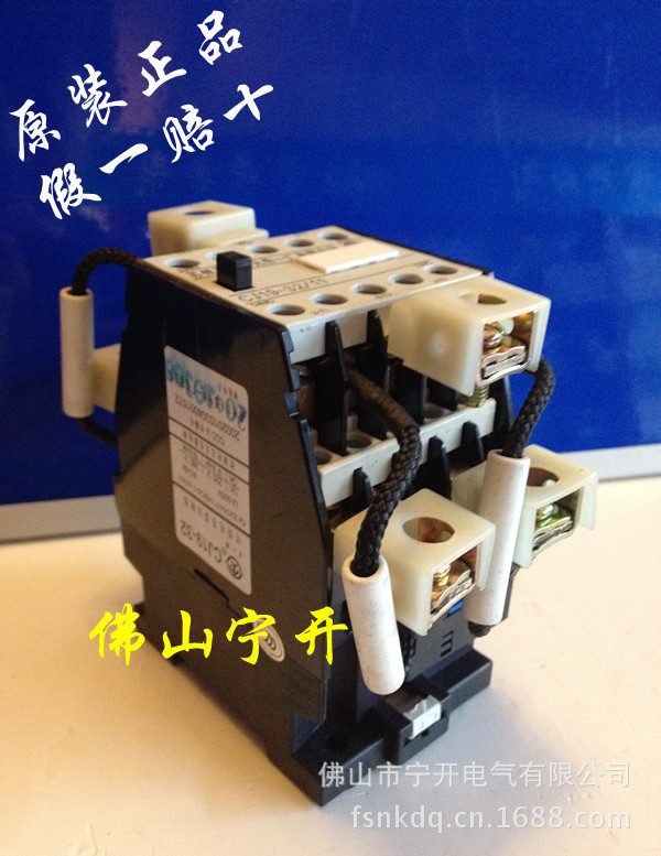 苏州元件一厂/切换电容接触器CJ19-32 (天一牌) 佛山地区总代理