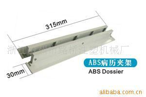 完整病历范文_完整病历范文供应商_完整病历