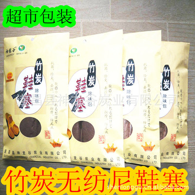 (Nonwoven fabrics)Charcoal shoes plug/Bamboo charcoal/Bamboo charcoal bag/(direct deal)