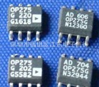 OPA275G深圳原装现货价格以询价为准.