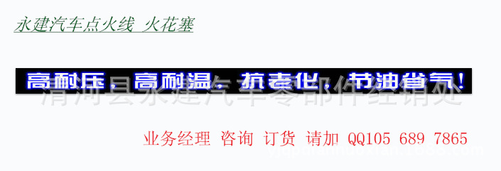 QQ截圖20130405171520