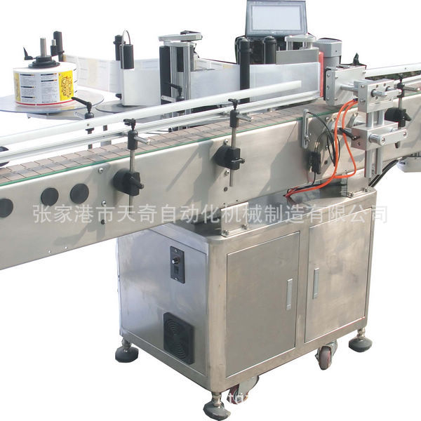 不干胶圆瓶定位贴标机