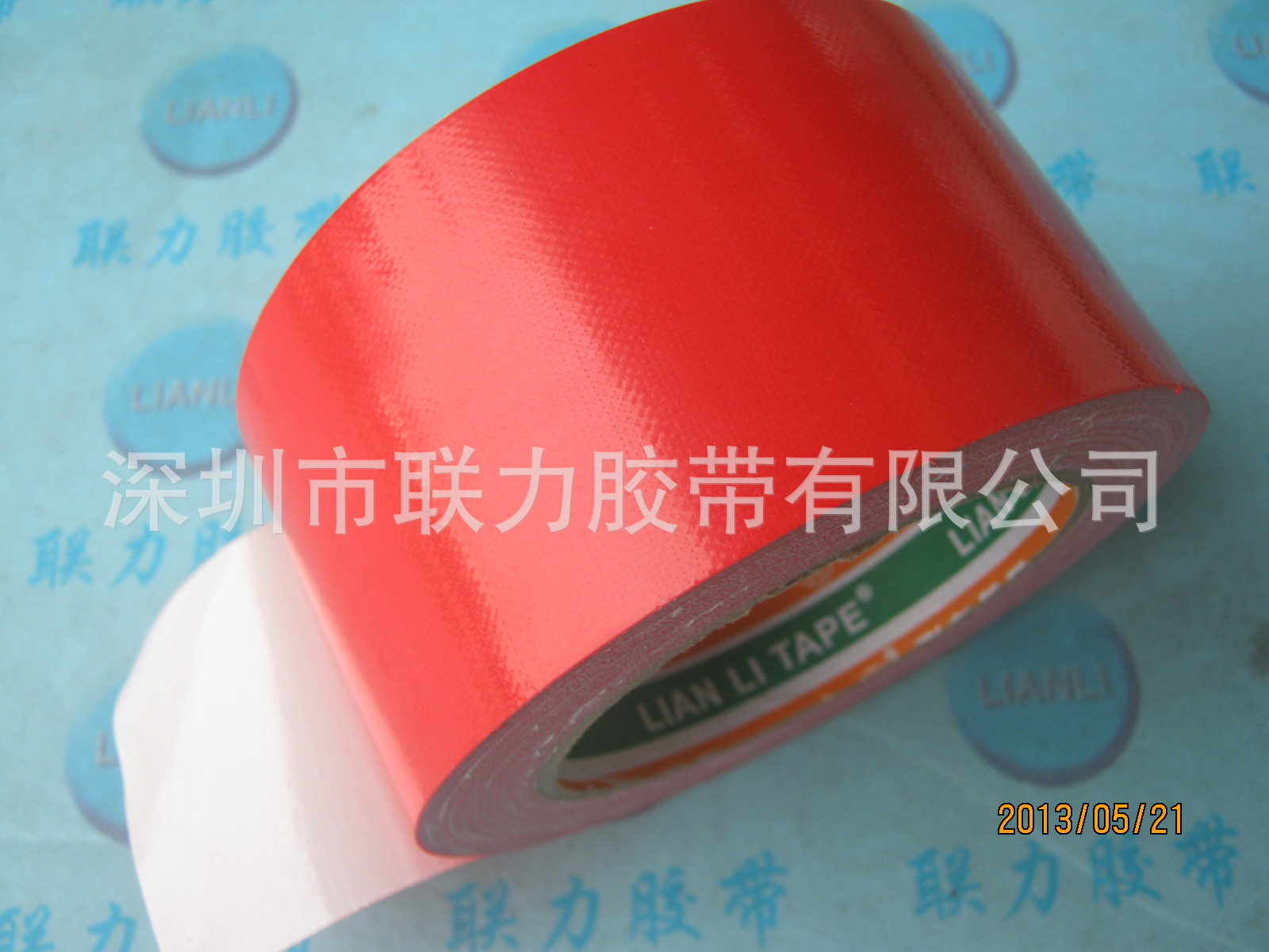 厂家直销 彩色布基胶带 地毯胶带 婚庆布展胶带 8CM*20米