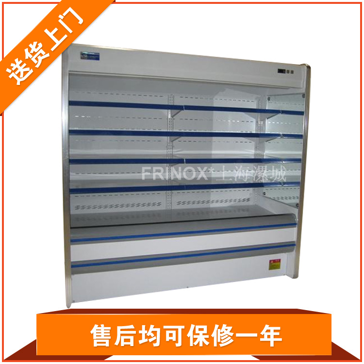 现货供应HG-20直背麻辣烫风幕柜 立式风幕柜