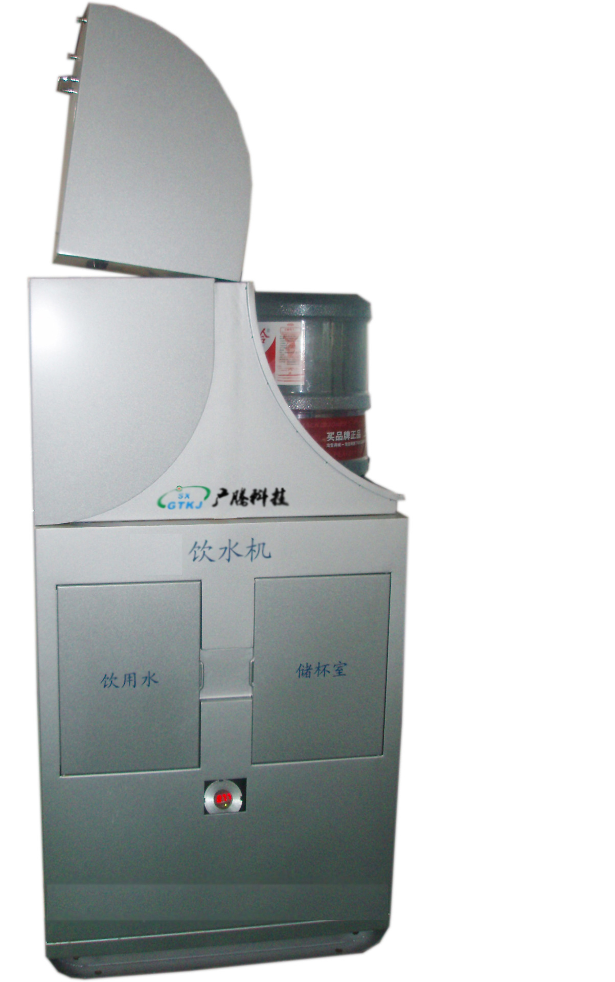 厂家供应煤矿用防爆双桶型饮水机   煤矿用防爆双桶型饮水机