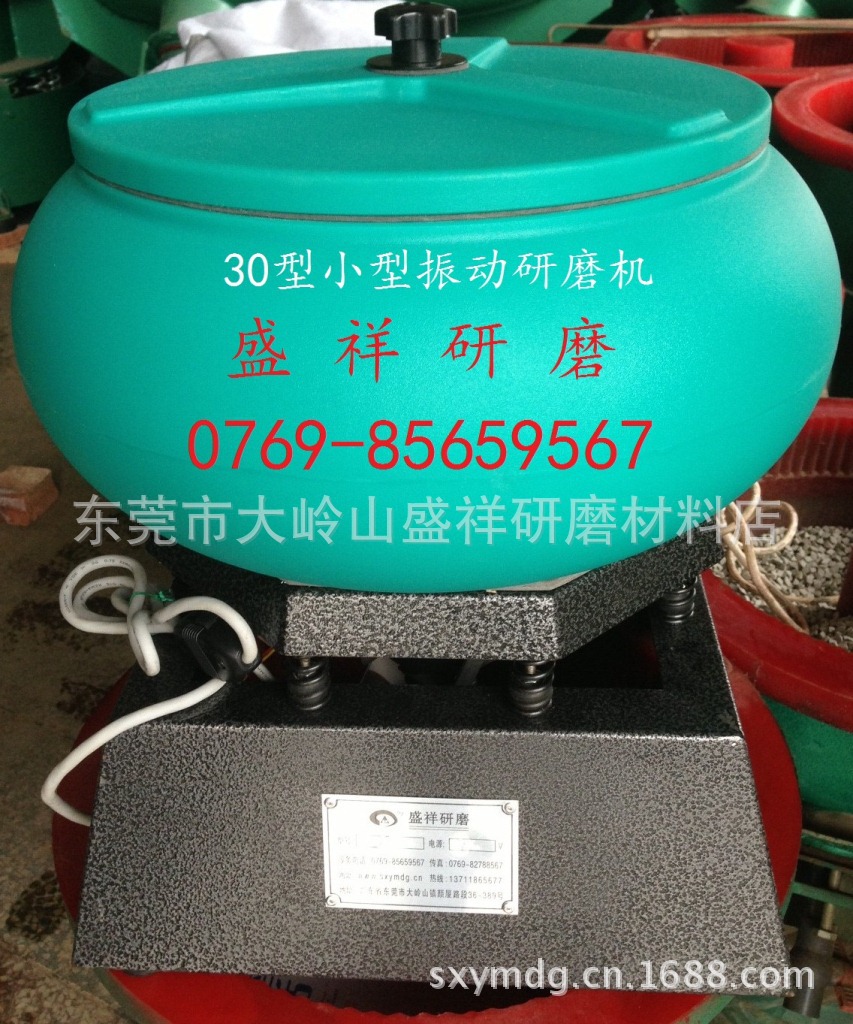 表带耐磨测试振动研磨机，电镀件耐磨测试振动研磨机，耐磨测试机