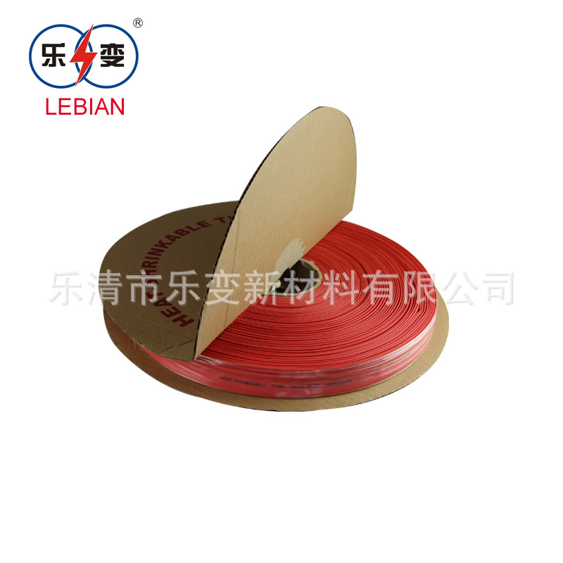 乐变红色绝热收缩套管 RSG热缩管 加厚绝缘套管