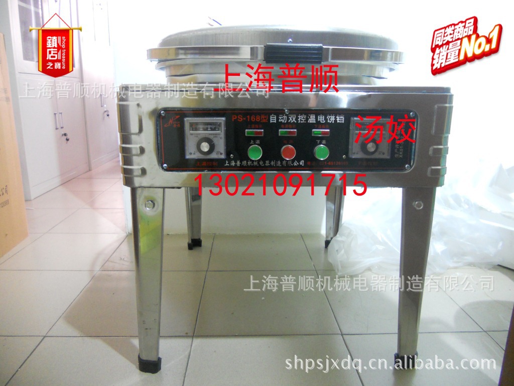 商用不锈钢烤大饼机商业电热管烙饼机商用千层饼机57厘米烤饼炉