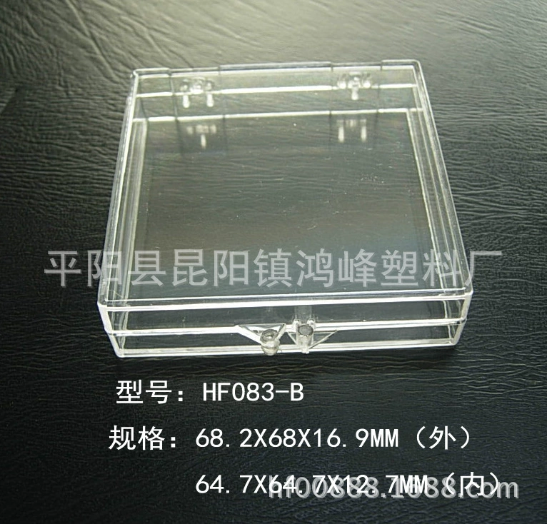HF083-B Пластиковая Коробка прямоугольная прозрачная коробка пластиковая коробка PS