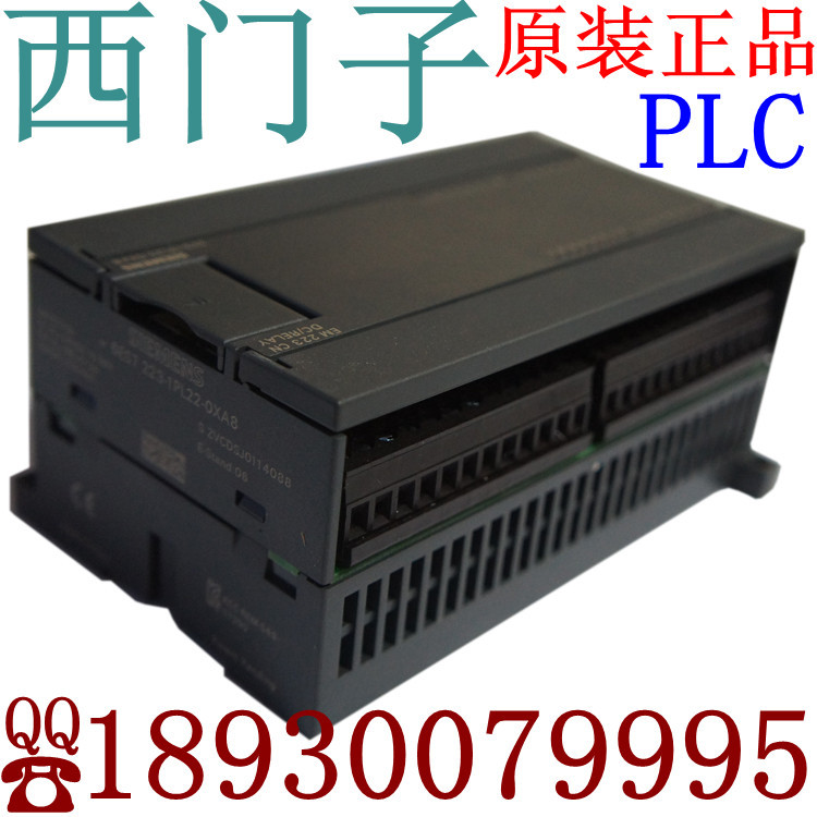 西门子PLC | 数字输入/输出模组6ES7223-1BF22-0XA8