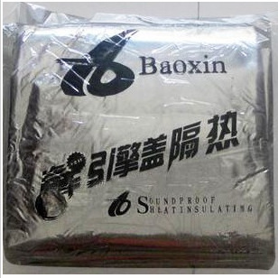 automobile The hood Soundproof cotton Cotton insulation engine Soundproof cotton Noise Reduction Ended shock plate Soundproofing automobile