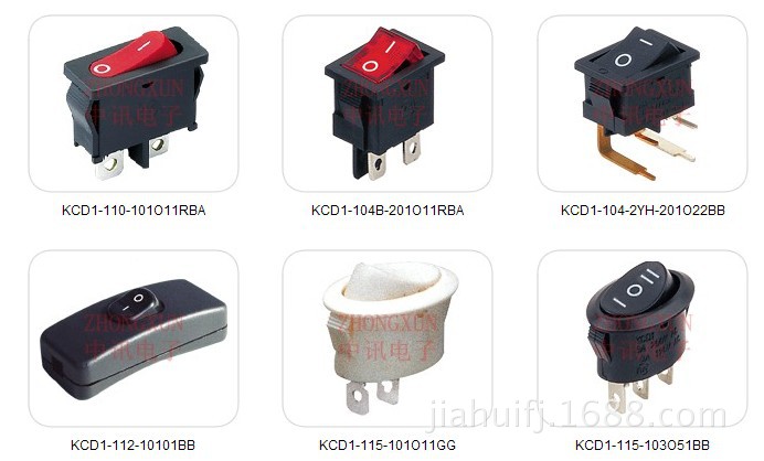 中讯船形开关系列