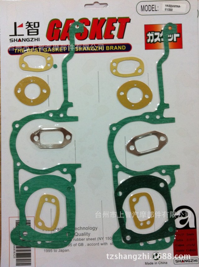 单套价格 适用于HASQVARNA-61/268 油锯密封件 垫片启动油封