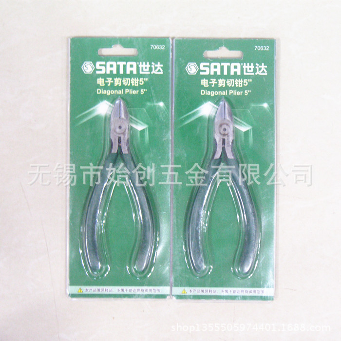 SATA世达工具\电子剪切钳5寸 70632