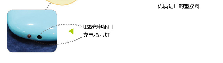 Réchauffeur USB pour les mains - Ref 419196 Image 16